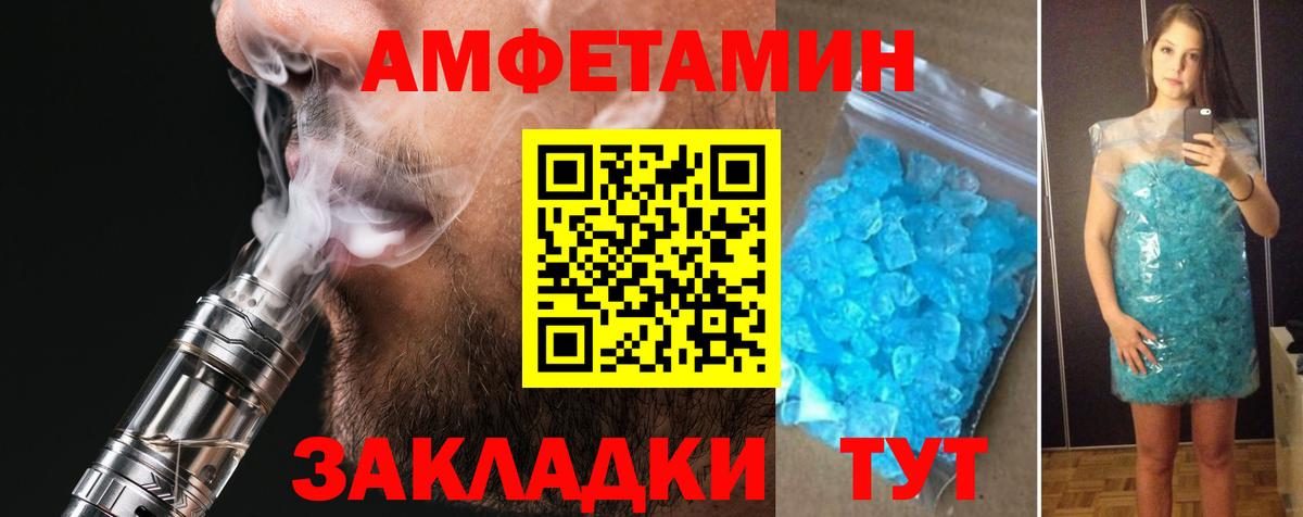 blacksprut   Амфетамин  Амфетамин  Вход с VPN  Губкин  Amphetamine 98% 