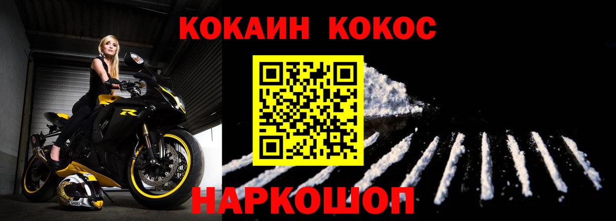 Cocaine Боливия  COCAIN 98%  Губкин  Вход с VPN 