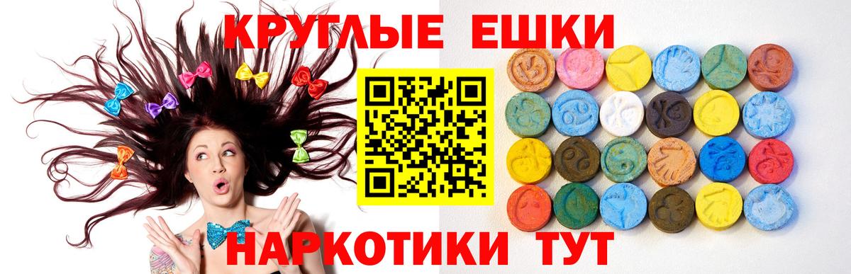 наркотики  Вход с VPN  Губкин  Экстази Punisher  Ecstasy 