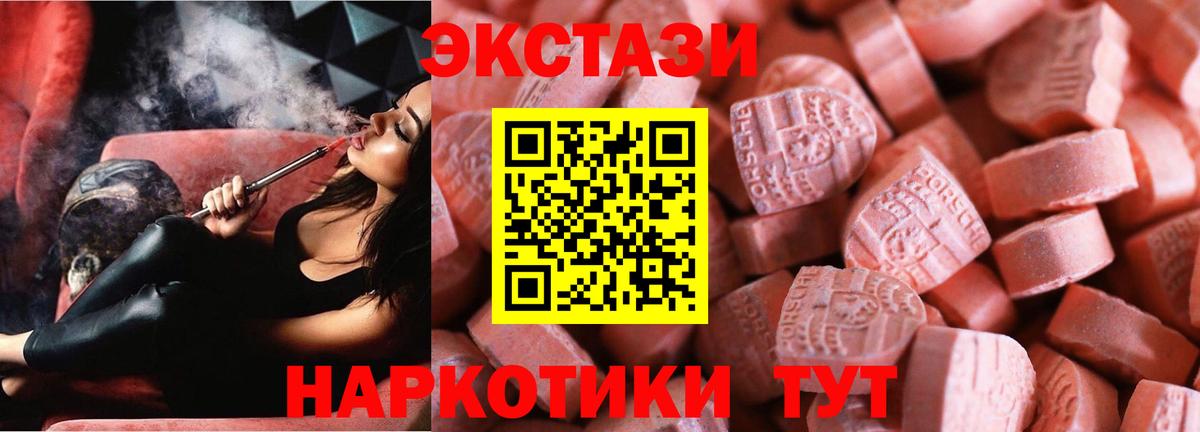 Экстази Punisher Губкин