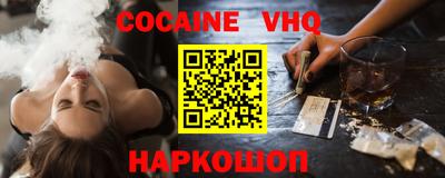 ALPHA PVP Кинель