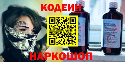 ALPHA PVP Кинель