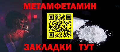 ALPHA PVP Кинель