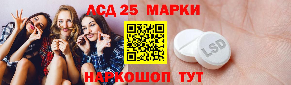 LSD-25 экстази ecstasy  Вход с VPN  Лсд 25 экстази ecstasy  Губкин 