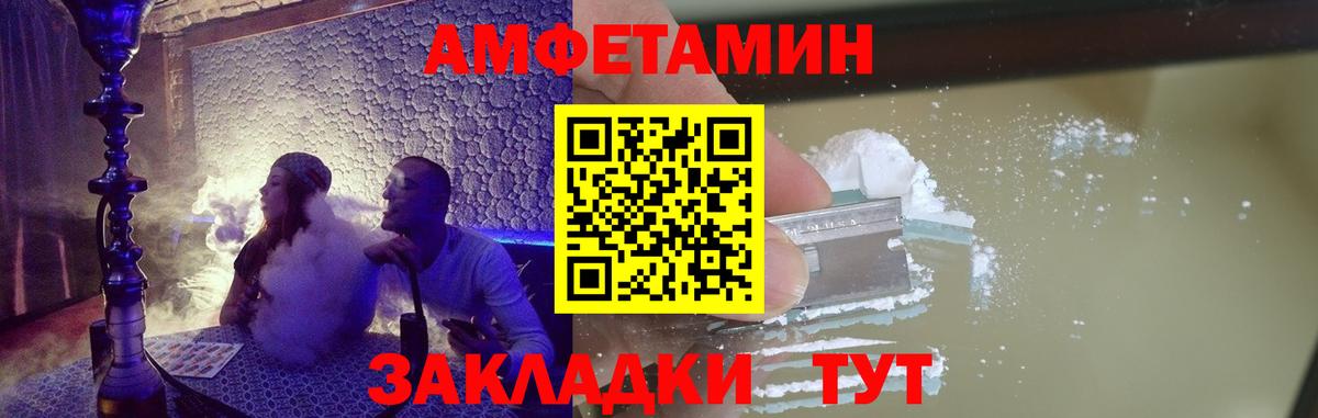 Губкин  Первитин пудра  Вход с VPN  Первитин пудра 