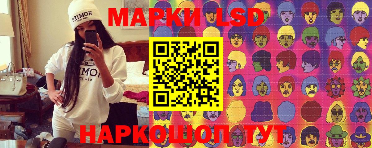 Губкин  Наркотические марки 1500мкг  Наркотические марки  Вход с VPN  Наркотические марки 1500мкг 